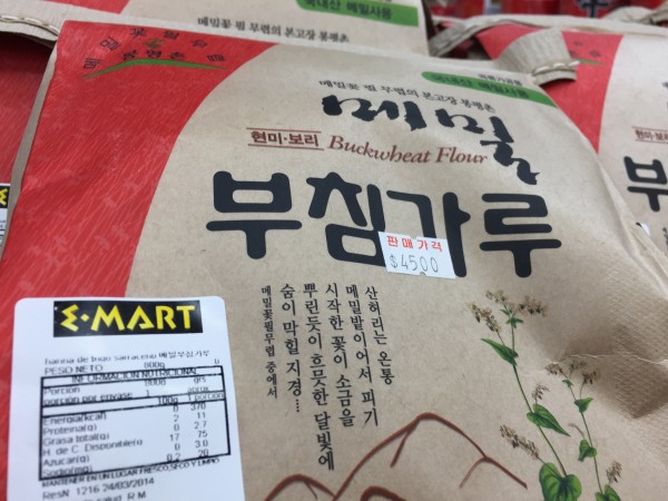 The elusive buckwheat flour, found at E-Mart.
